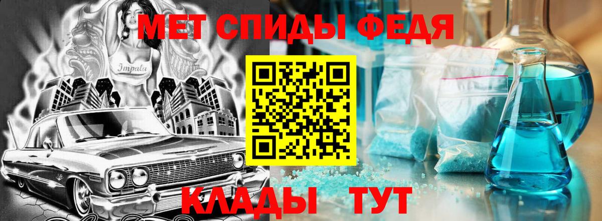 Amphetamine 98% Ртищево