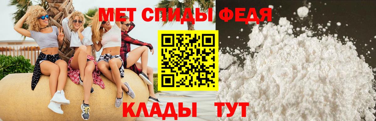 Ртищево  АМФ Розовый  АМФ  Вход с VPN 