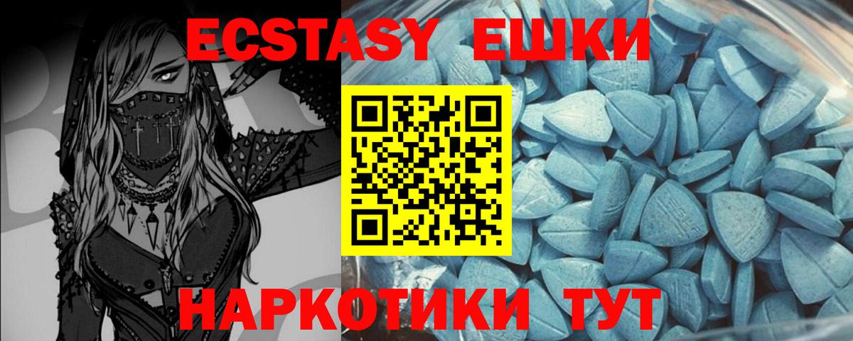 Alpha-PVP Ртищево