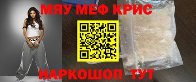 молекула духа Рузаевка