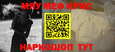 spice Рыбинск