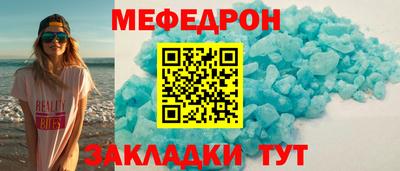 молекула духа Рузаевка
