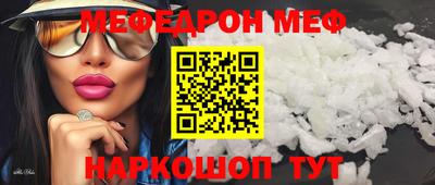молекула духа Рузаевка