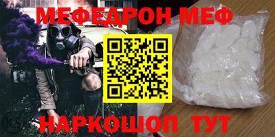 spice Рыбинск