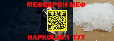 молекула духа Рузаевка