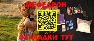 бутират Севастополь