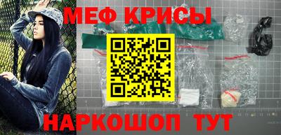 spice Рыбинск