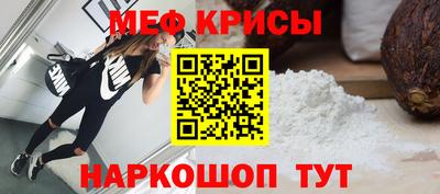 spice Рыбинск