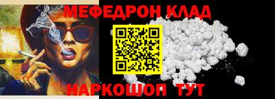 молекула духа Рузаевка