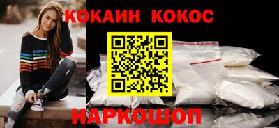 spice Рыбинск