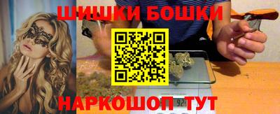 молекула духа Рузаевка