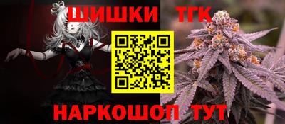 spice Рыбинск