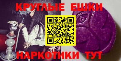 мдма Северобайкальск