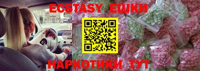 spice Рыбинск