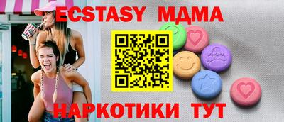 mdpv Рязань