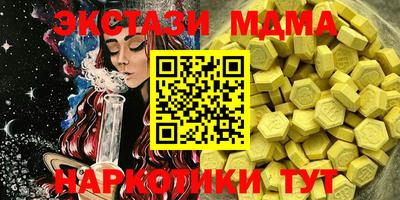 mdpv Рязань