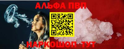 молекула духа Рузаевка