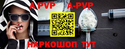 mdpv Рязань