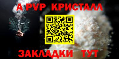 spice Рыбинск