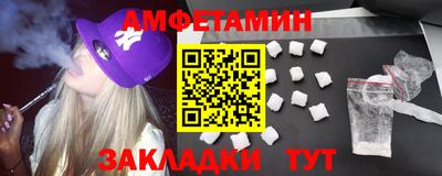 spice Рыбинск