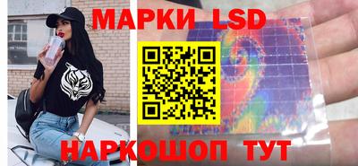 spice Рыбинск