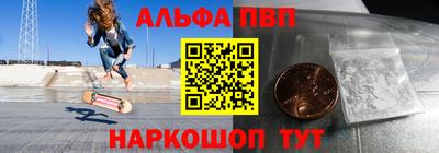 spice Рыбинск