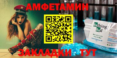 молекула духа Рузаевка