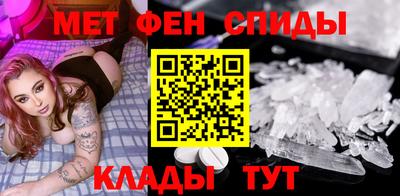 spice Рыбинск