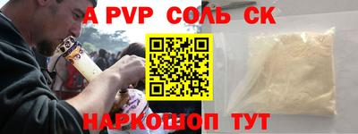 mdpv Рязань
