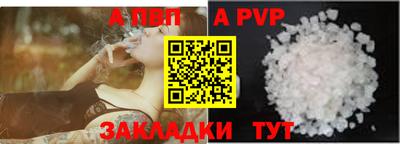 spice Рыбинск