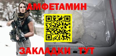 молекула духа Рузаевка