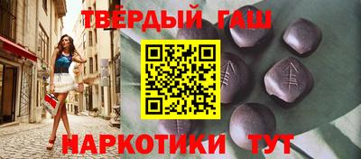 молекула духа Рузаевка