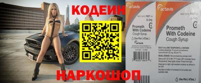молекула духа Рузаевка