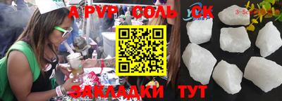 молекула духа Рузаевка