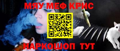 mdpv Рязань