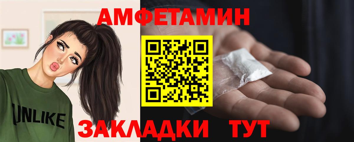 Ртищево  Метамфетамин кристалл  Вход с VPN 