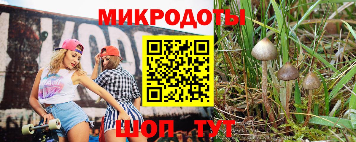 Мефедрон   MDMA  Ртищево  КОКАИН  Вход с VPN  Конопля  ГАШ  A PVP СОЛЬ кристаллы 